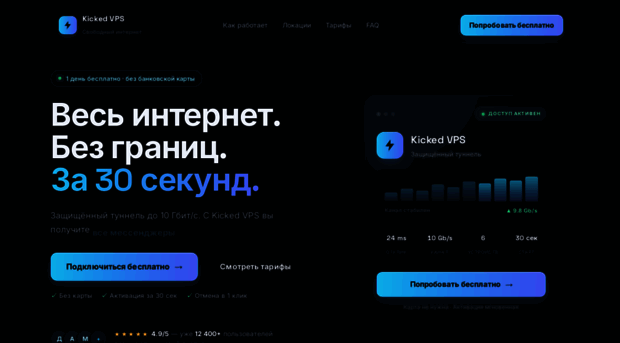 vpless.ru