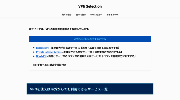 vpn-ninja.net