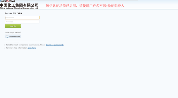 vpn.chemchina.com