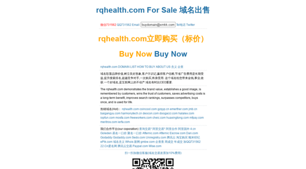 vpn.rqhealth.com