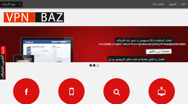 vpn2baz.in