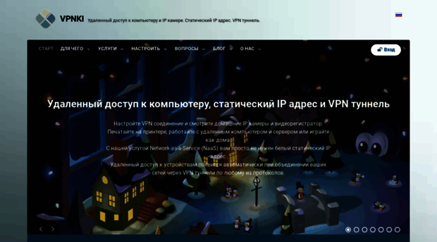vpnki.ru