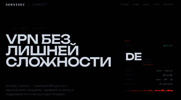 vpnservisec.pro
