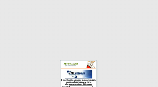 vpnstat.skm.com.ua