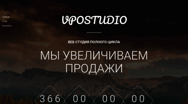 vpostudio.ru