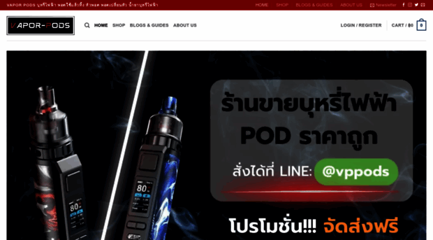 vppods.com