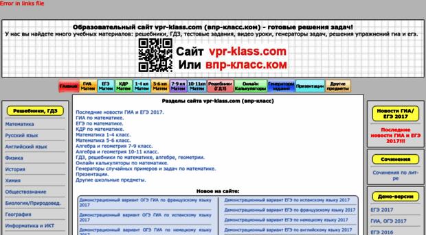 vpr-klass.com