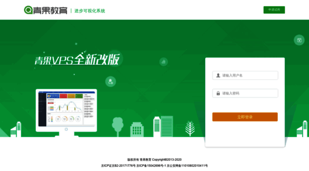 vps.qingguo.com