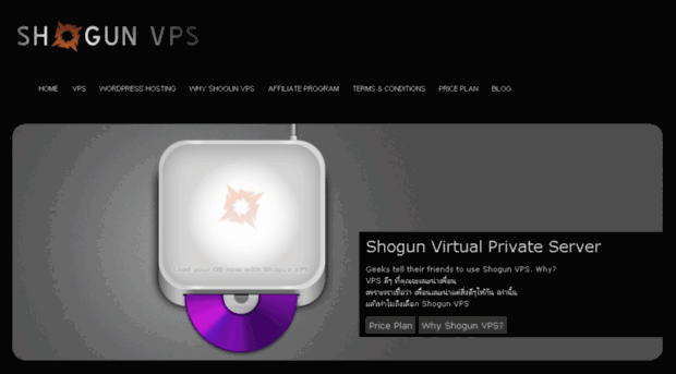vps.shogunvps.com