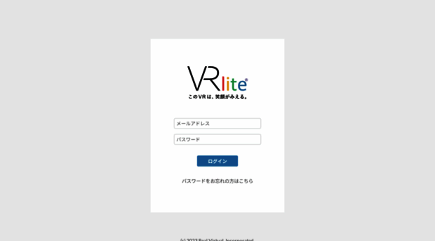 vr-lite.net