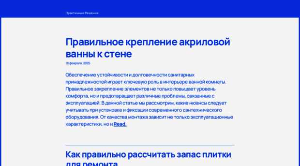 vr-point.ru