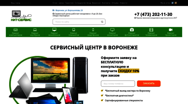 vr.k-itservice.ru