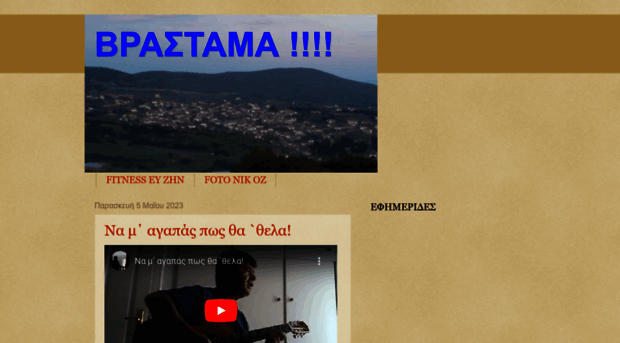 vrastama.blogspot.com