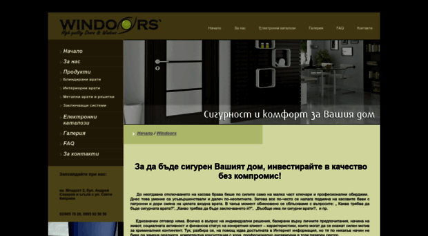 vrati-eood.com