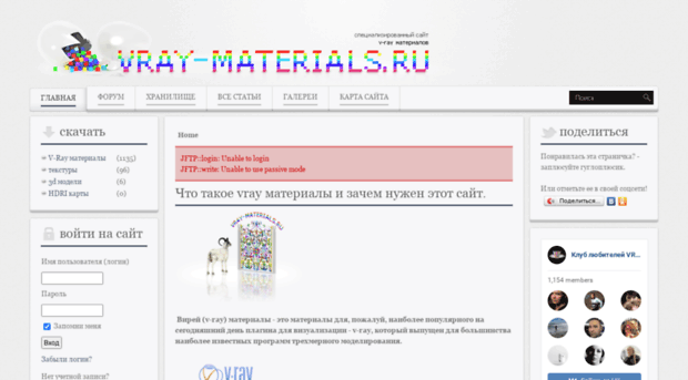 vray-materials.ru