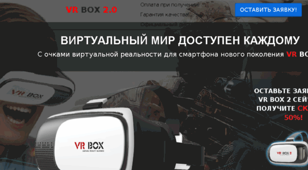 vrbox-market.ru