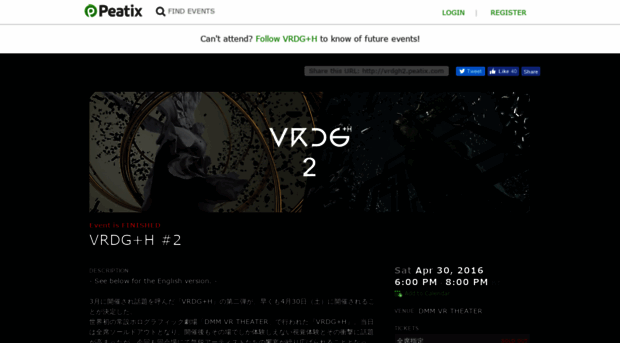 vrdgh2.peatix.com