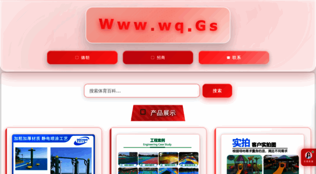 vrfept.cn