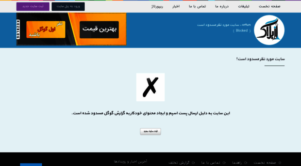 vrfun.r98.ir