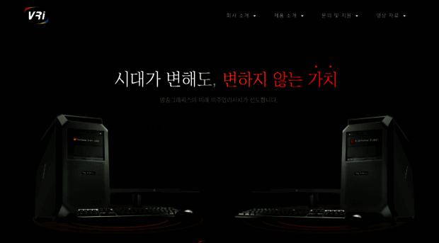 vri.co.kr