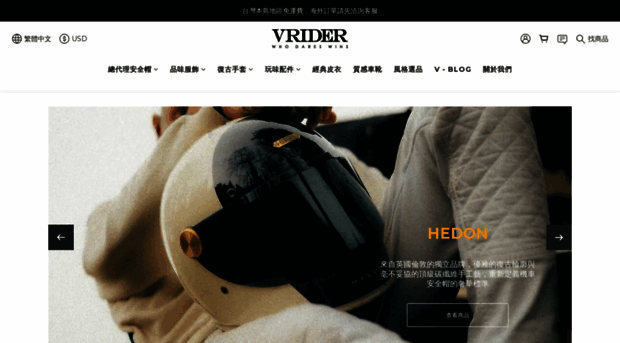 vrider.com.tw