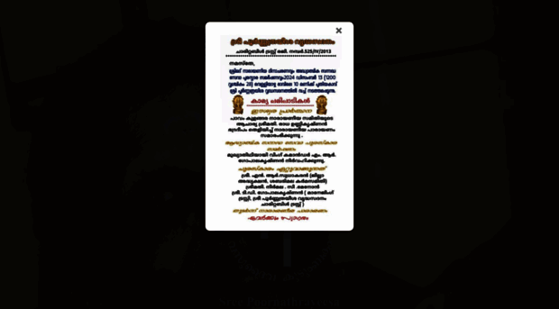 vridhasadanam.com