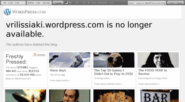 vrilissiaki.wordpress.com