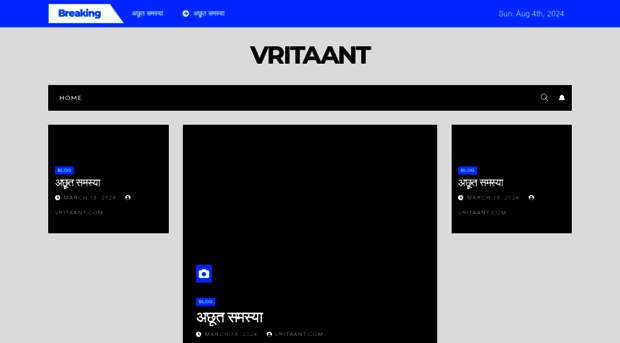 vritaant.com