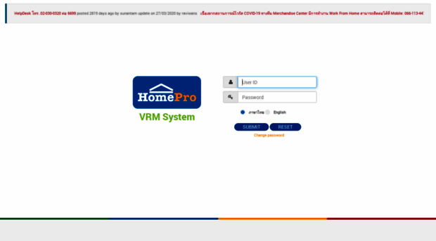 vrm.homepro.co.th