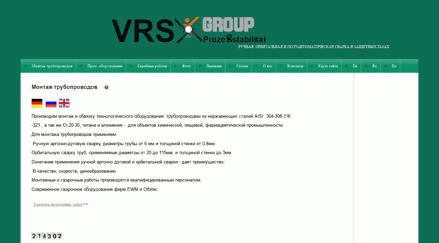 vrsgroup.com.ua