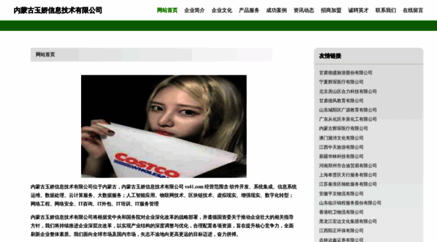 vs41.com