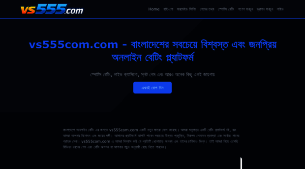 vs555com.com