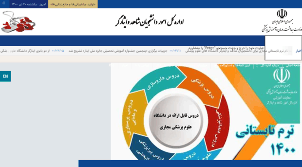 vsa.behdasht.gov.ir