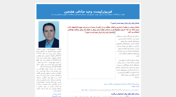 vsadeghi.blogfa.com