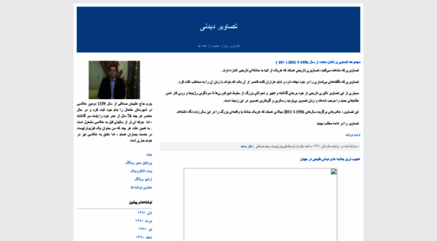 vsadeghi1.blogfa.com