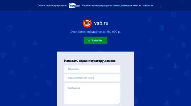 vsb.ru