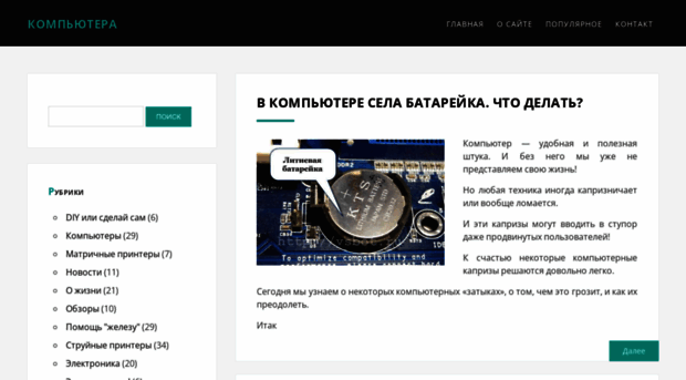 vsbot.ru