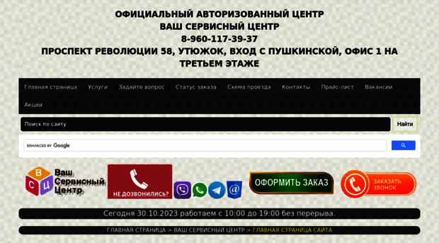 vsc-vrn.ru