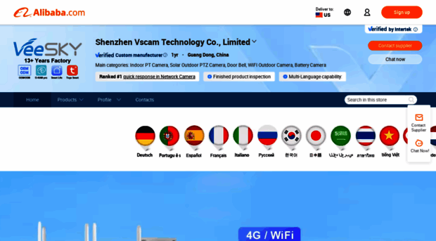 vscam.en.alibaba.com