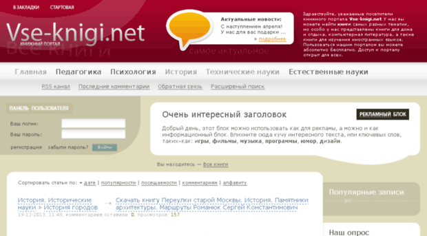 vse-knigi.net