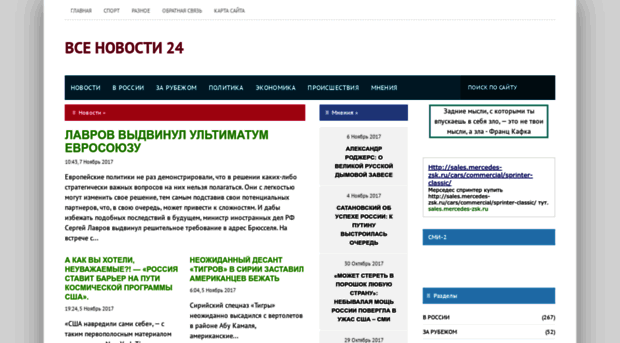 vse-news24.ru