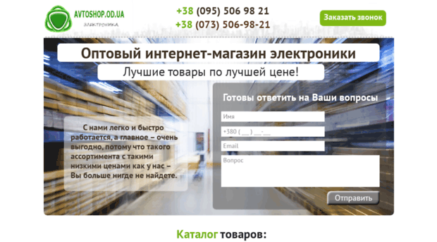 vse-optom.com.ua