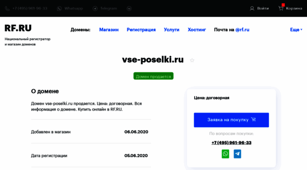 vse-poselki.ru