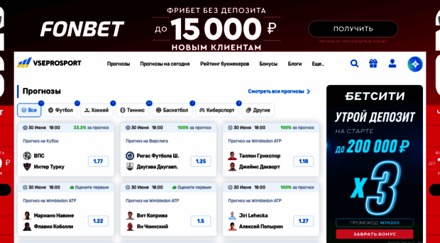 vse-pro-sport1.com.ua