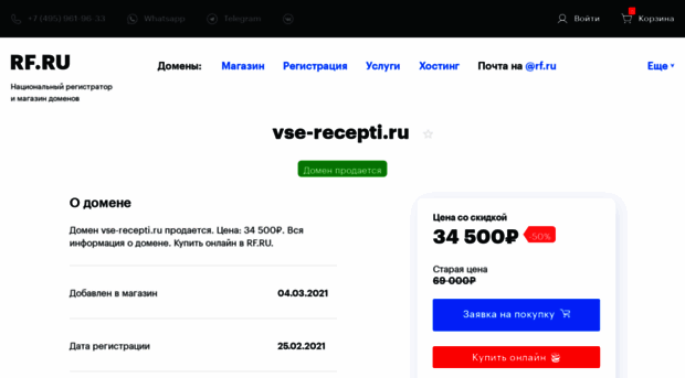 vse-recepti.ru