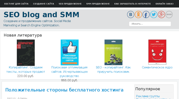 vse-seo.ru