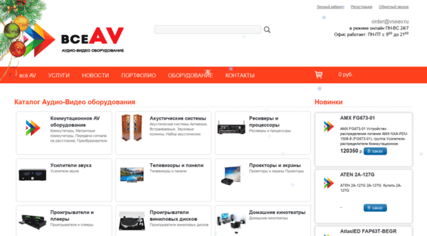 vseav.ru