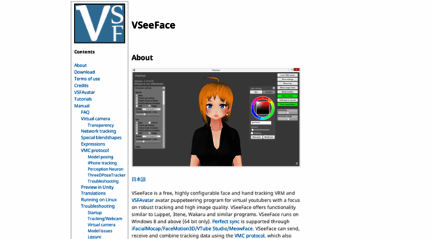 vseeface.icu