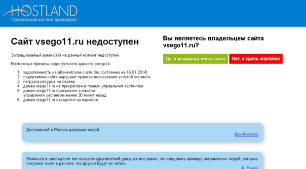 vsego11.ru