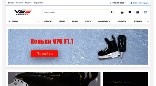 vsehockey.ru